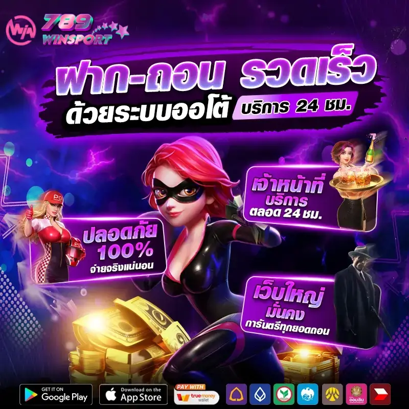 ดูเพิ่มเติม