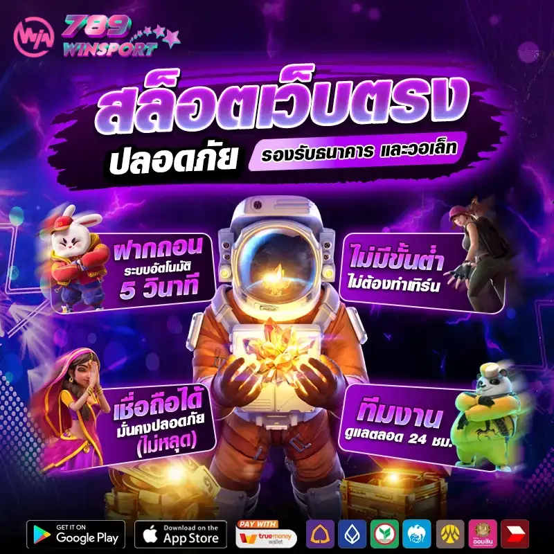 ดูเพิ่มเติม